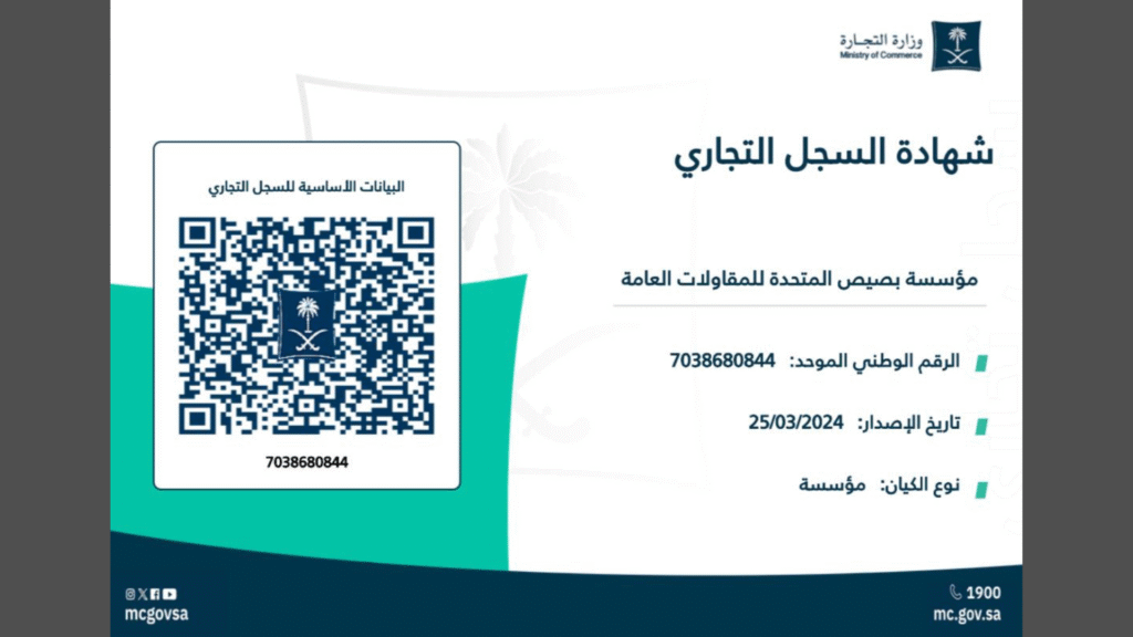 Modern Colorful Company Profile Presentation